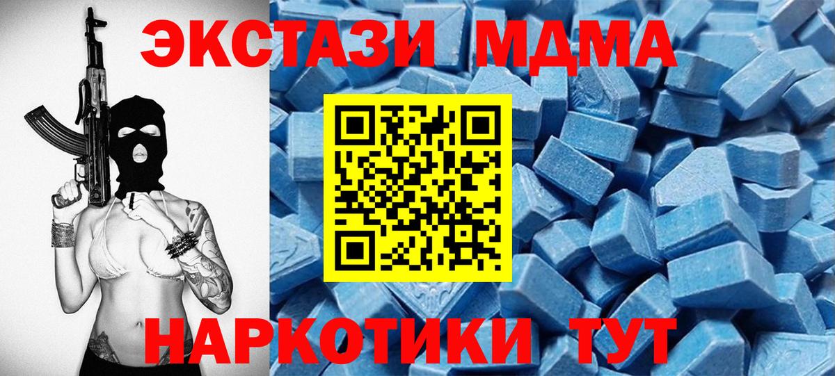 Экстази ешки Псков