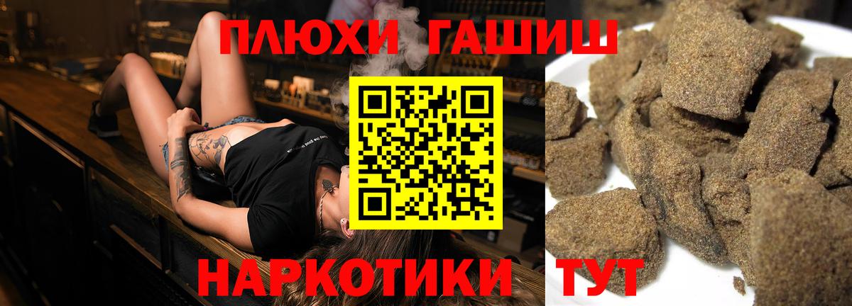 ГАШ Изолятор Псков