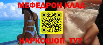 стаф Новодвинск