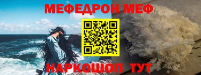 кристаллы Новокубанск