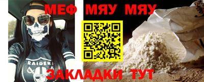 стаф Новодвинск