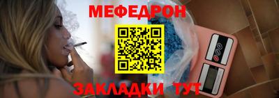 кристаллы Новокубанск