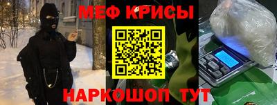 кристаллы Новокубанск