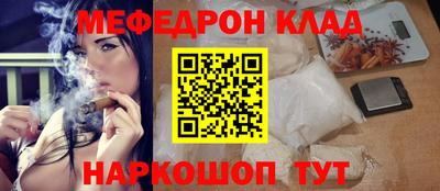 кристаллы Новокубанск