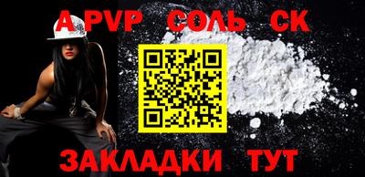 прущие грибы Новозыбков