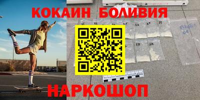 прущие грибы Новозыбков