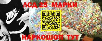прущие грибы Новозыбков