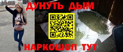 кристаллы Новокубанск