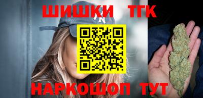 кристаллы Новокубанск