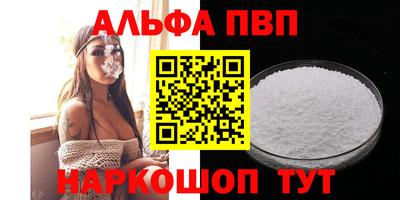 кристаллы Новокубанск