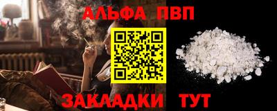 стаф Новодвинск