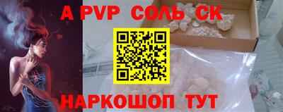 кристаллы Новокубанск