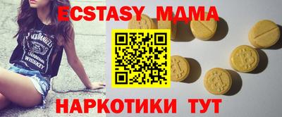 кристаллы Новокубанск