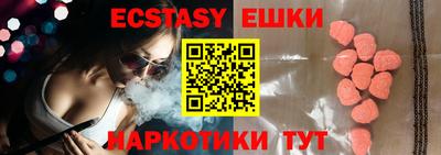 прущие грибы Новозыбков