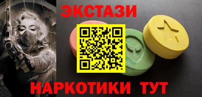 марихуана Обнинск