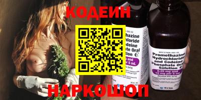 стаф Новодвинск