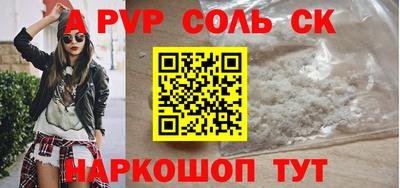 прущие грибы Новозыбков