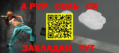кристаллы Новокубанск