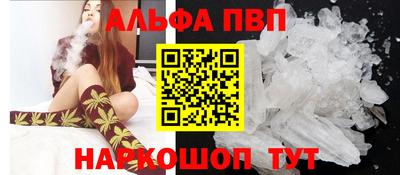 кристаллы Новокубанск