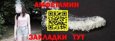 стаф Новодвинск