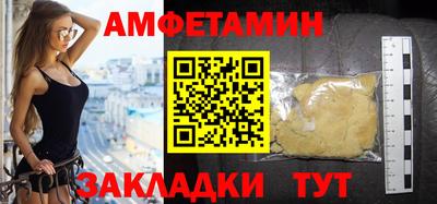 стаф Новодвинск