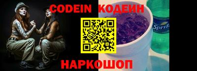кристаллы Новокубанск