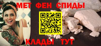 прущие грибы Новозыбков