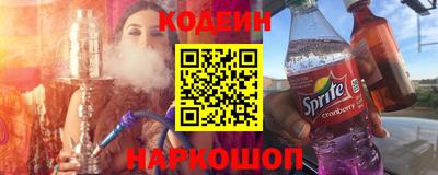 стаф Новодвинск