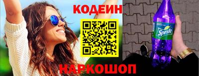 стаф Новодвинск