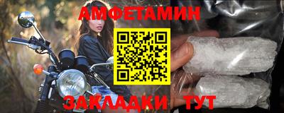 прущие грибы Новозыбков