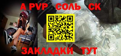 прущие грибы Новозыбков
