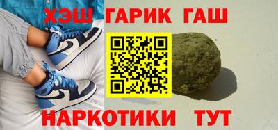 прущие грибы Новозыбков