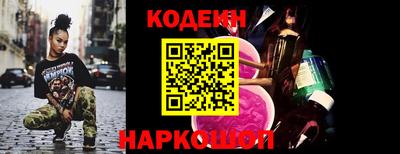 кристаллы Новокубанск