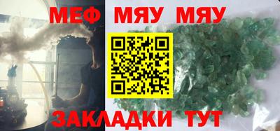 прущие грибы Новозыбков