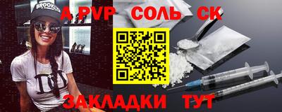 прущие грибы Новозыбков