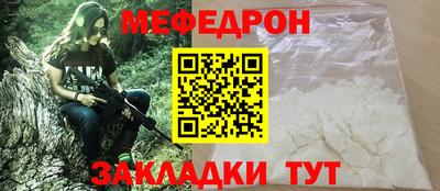 кристаллы Новокубанск