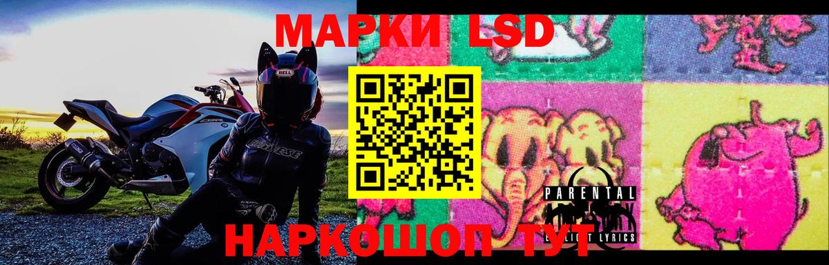 Лсд 25 экстази ecstasy  LSD-25 экстази ecstasy  Псков  Вход с VPN 