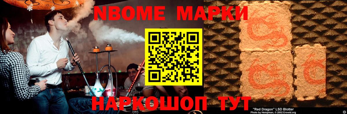 ЛСД экстази кислота Псков