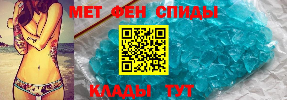 ГАШ  Мефедрон  НБОМе  Псков  Бошки Шишки  Цена  Вход с VPN  Codein  Мефедрон  