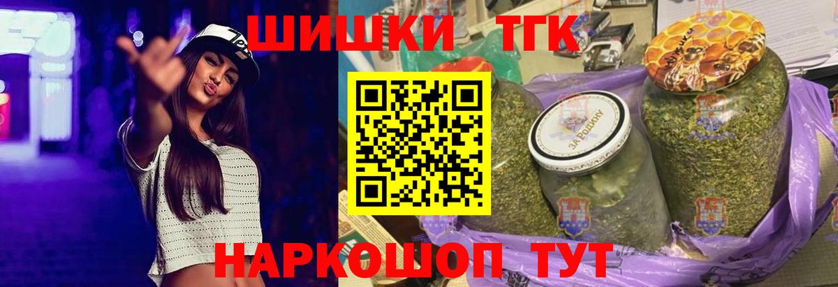 Псков  Каннабис White Widow  Вход с VPN  Конопля Amnesia 